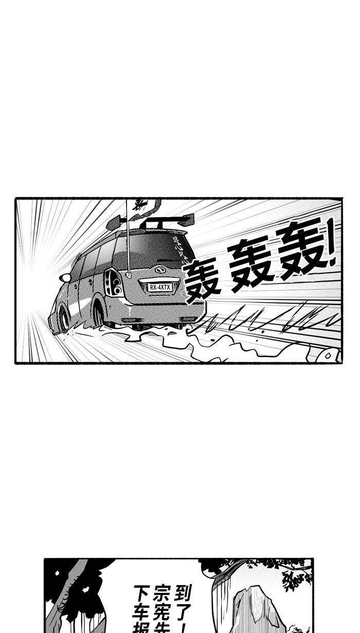 漫画铺韩漫全集-[第193话] 最重要的人 PART3无删减无遮挡章节图片 
