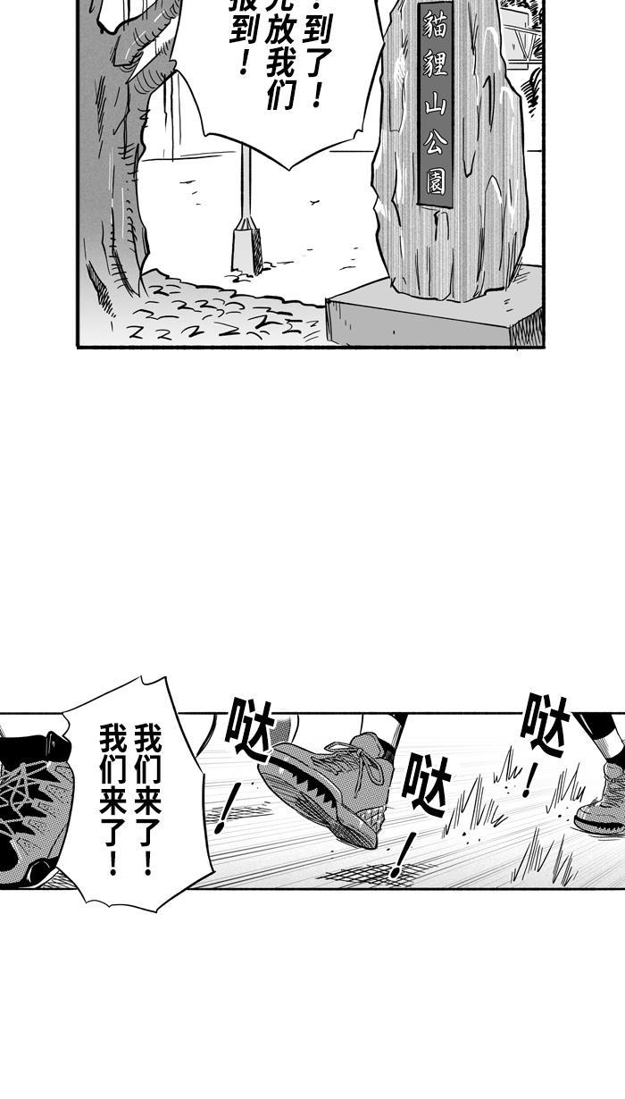 漫画铺韩漫全集-[第193话] 最重要的人 PART3无删减无遮挡章节图片 