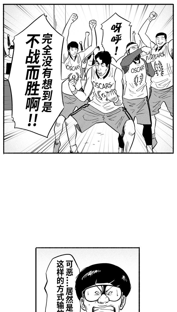 漫画铺韩漫全集-[第193话] 最重要的人 PART3无删减无遮挡章节图片 