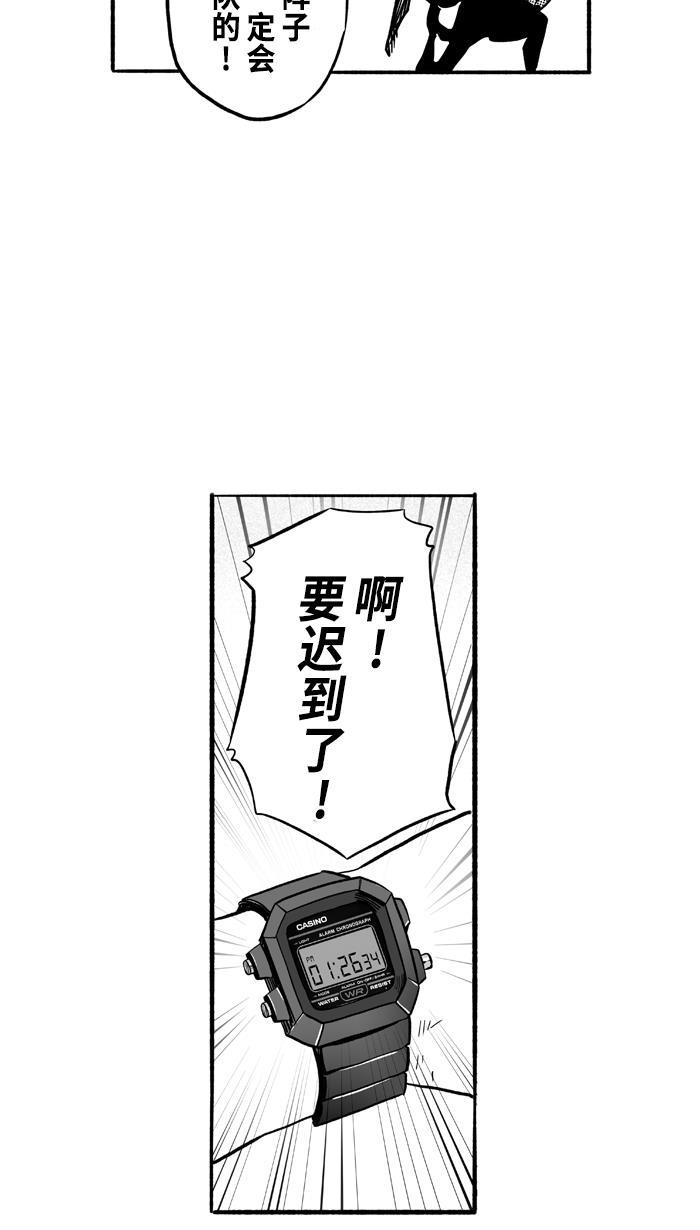 漫画铺韩漫全集-[第193话] 最重要的人 PART3无删减无遮挡章节图片 