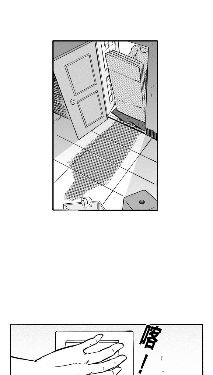 漫画铺韩漫全集-[第193话] 最重要的人 PART3无删减无遮挡章节图片 