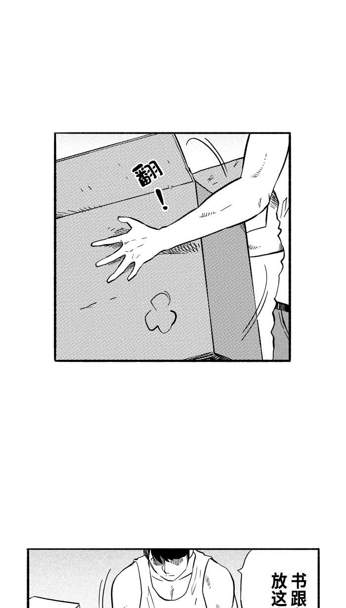 漫画铺韩漫全集-[第193话] 最重要的人 PART3无删减无遮挡章节图片 