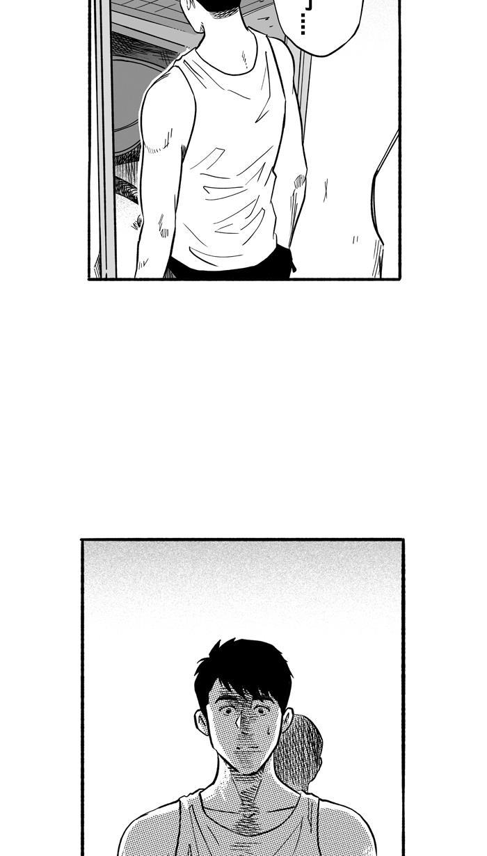 漫画铺韩漫全集-[第193话] 最重要的人 PART3无删减无遮挡章节图片 