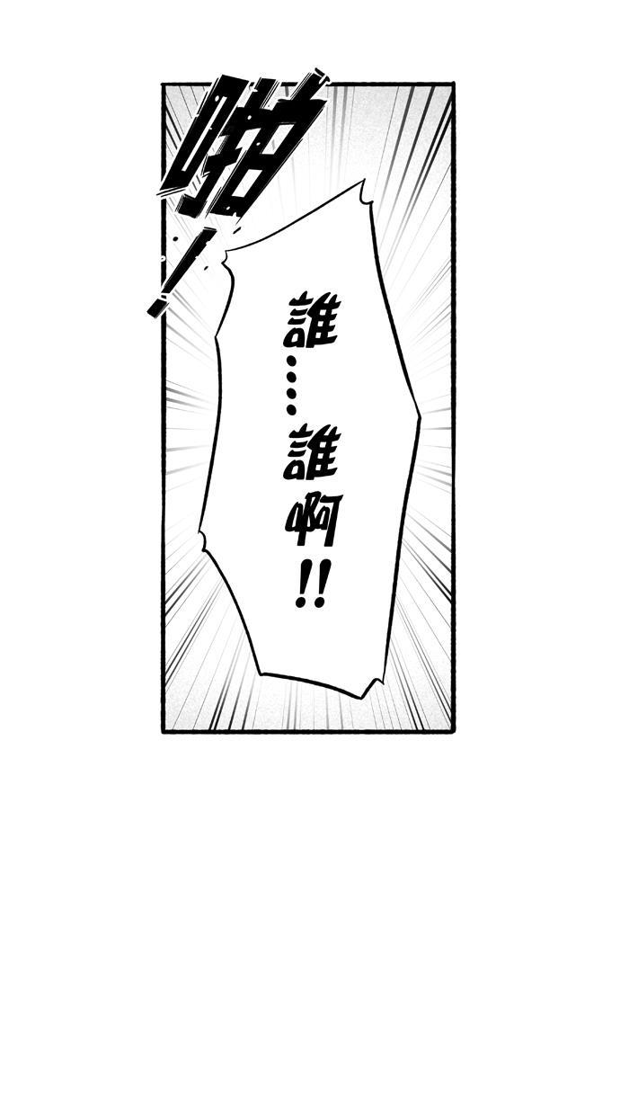 漫画铺韩漫全集-[第193话] 最重要的人 PART3无删减无遮挡章节图片 