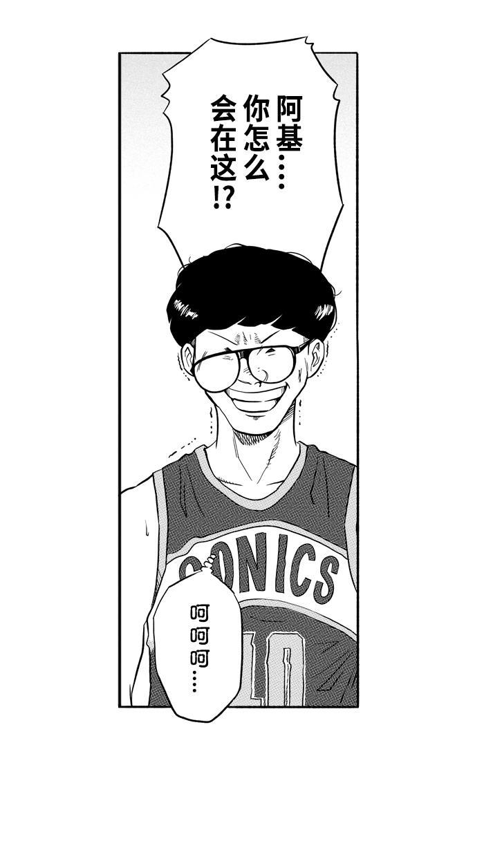 漫画铺韩漫全集-[第193话] 最重要的人 PART3无删减无遮挡章节图片 