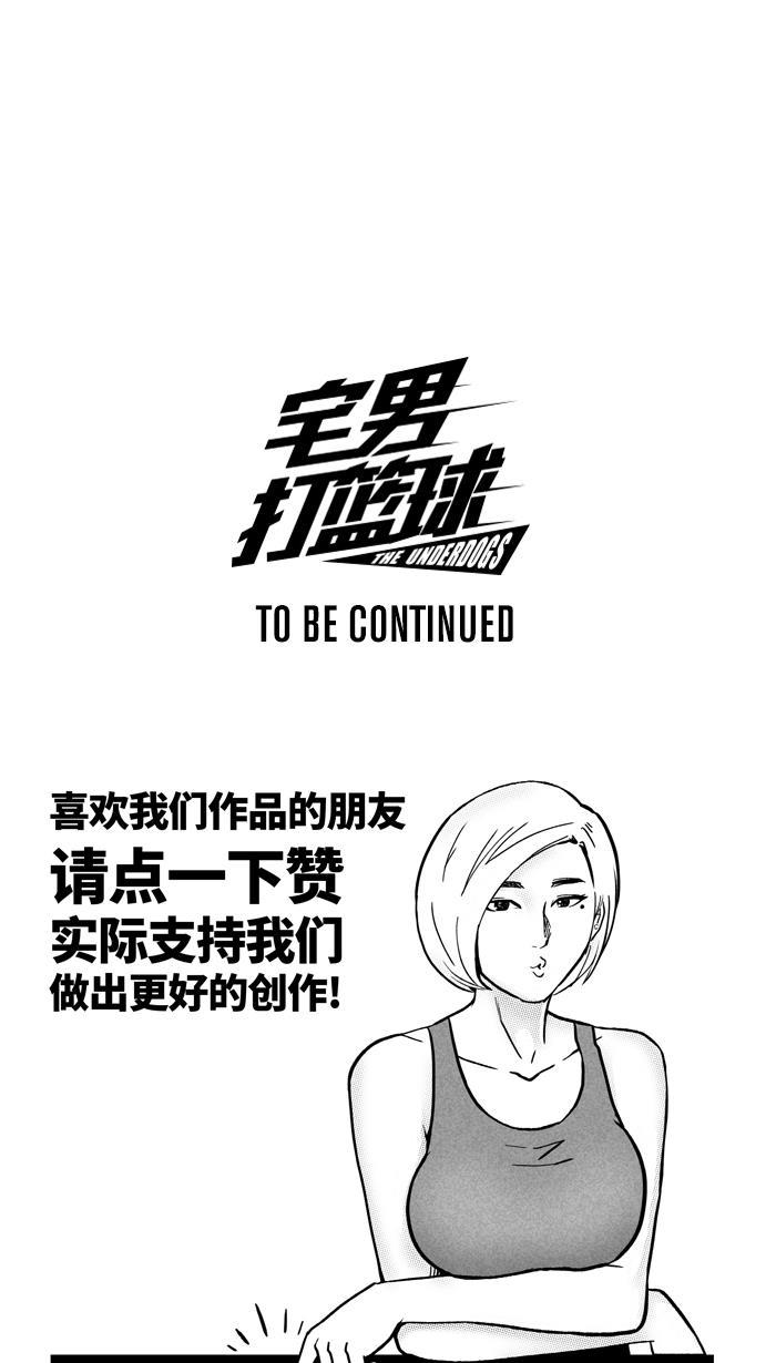 漫画铺韩漫全集-[第193话] 最重要的人 PART3无删减无遮挡章节图片 