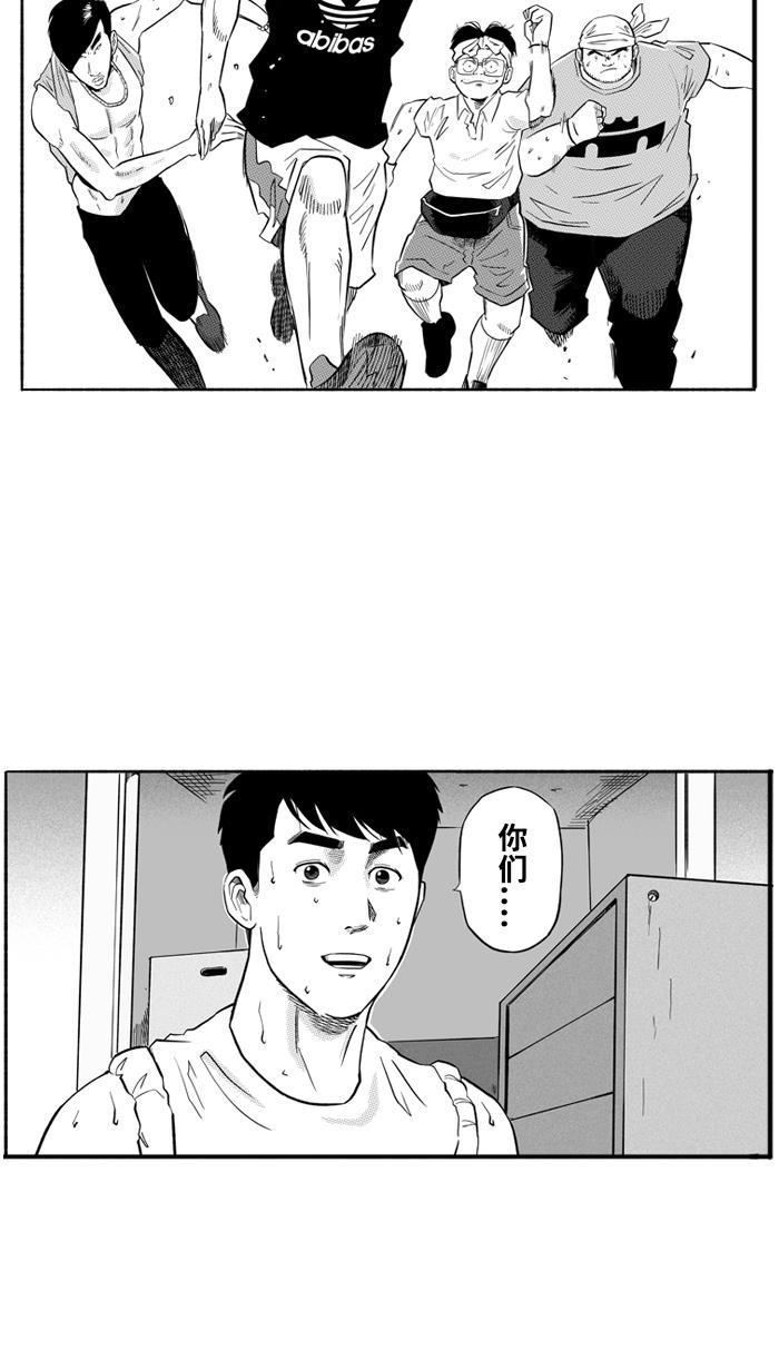 漫画铺韩漫全集-[第195话] 最重要的人 PART5无删减无遮挡章节图片 