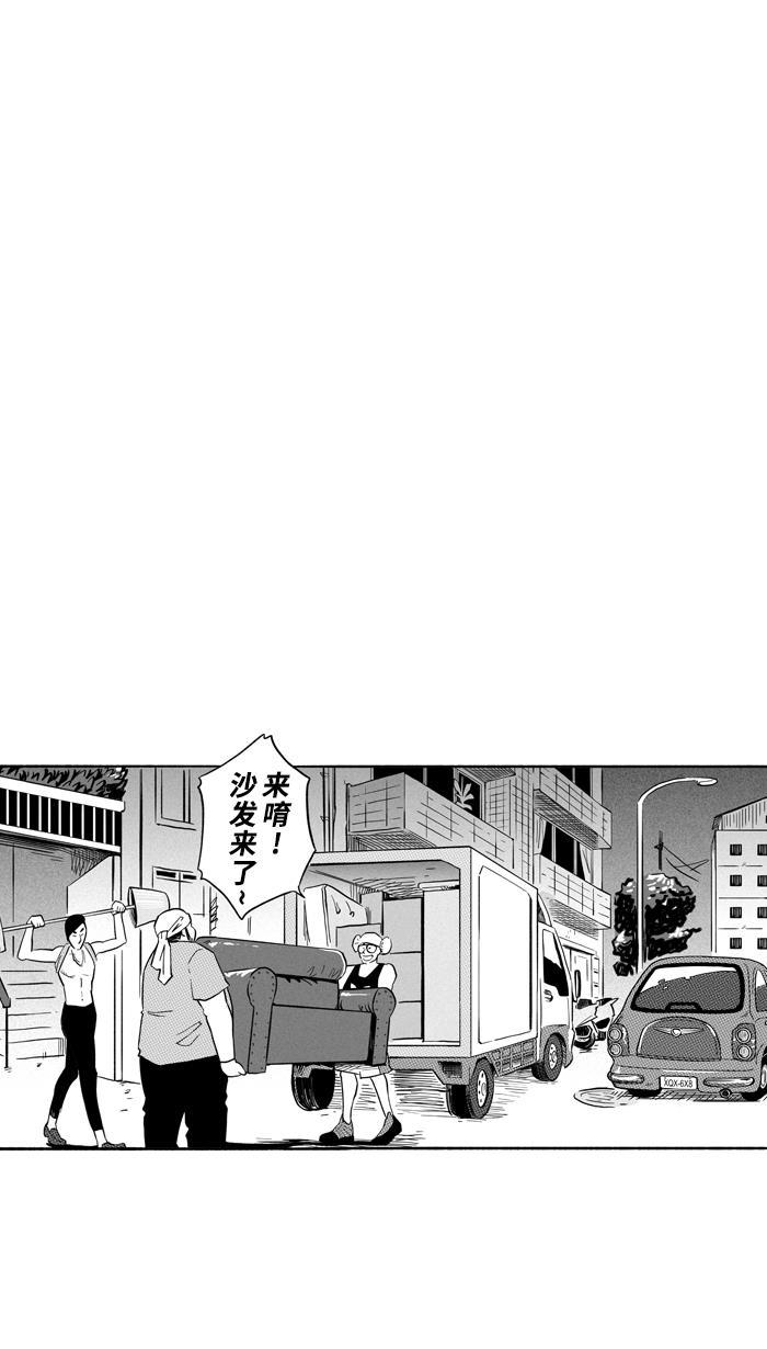 漫画铺韩漫全集-[第195话] 最重要的人 PART5无删减无遮挡章节图片 