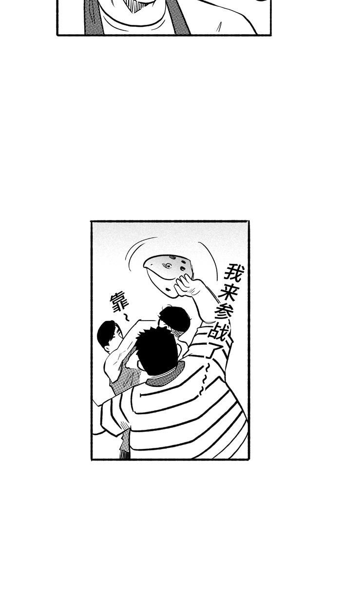 漫画铺韩漫全集-[第195话] 最重要的人 PART5无删减无遮挡章节图片 