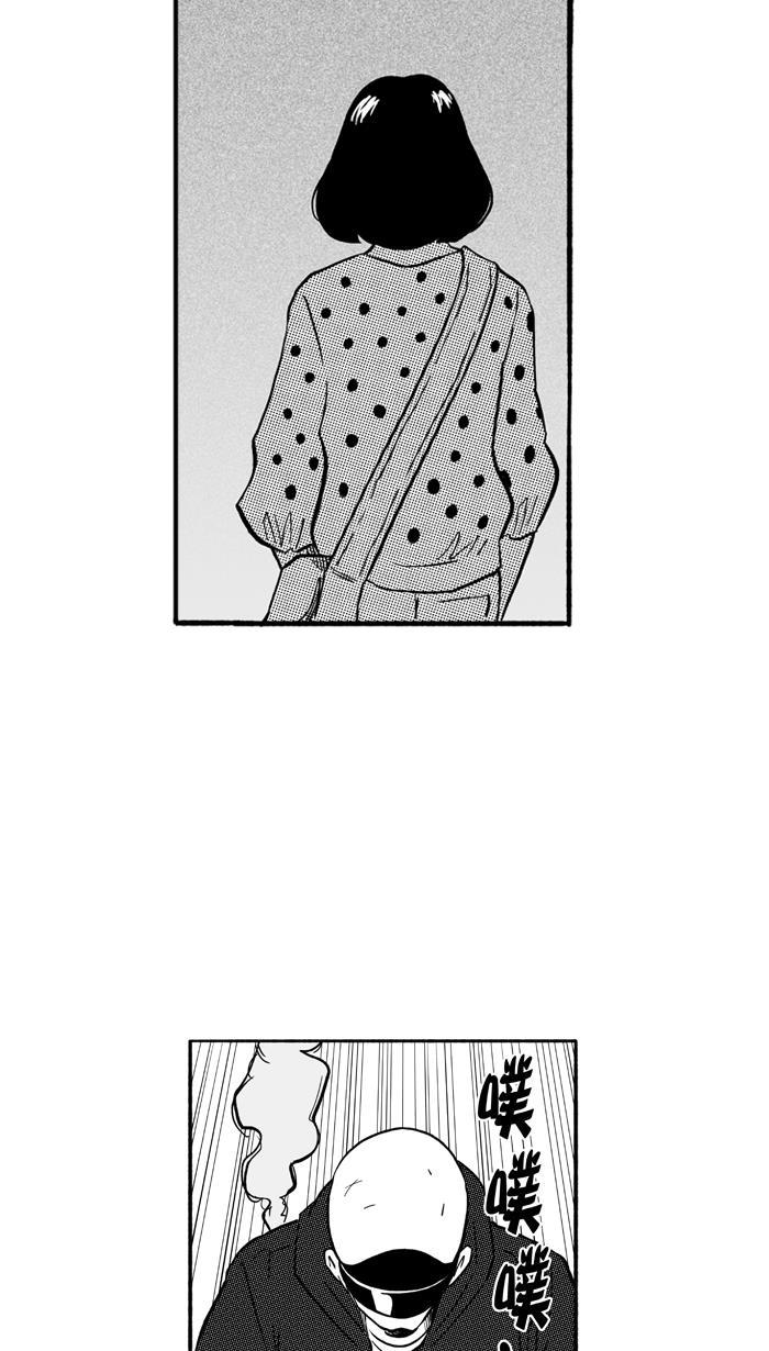 漫画铺韩漫全集-[第195话] 最重要的人 PART5无删减无遮挡章节图片 