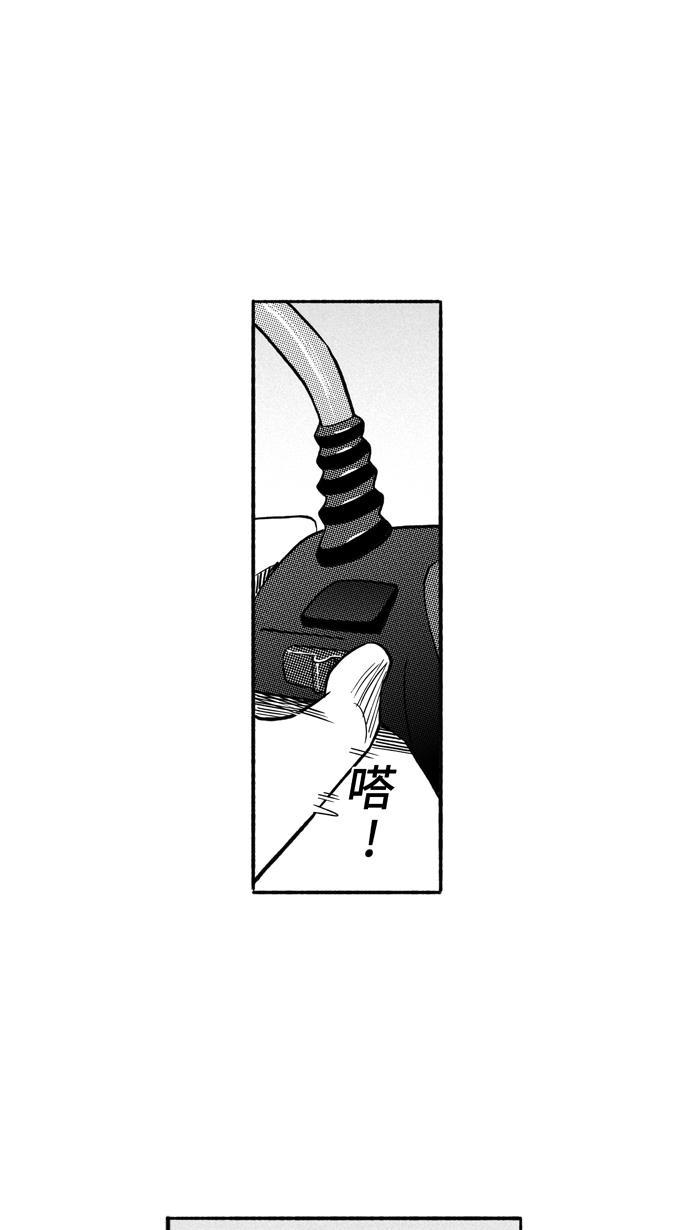 漫画铺韩漫全集-[第195话] 最重要的人 PART5无删减无遮挡章节图片 