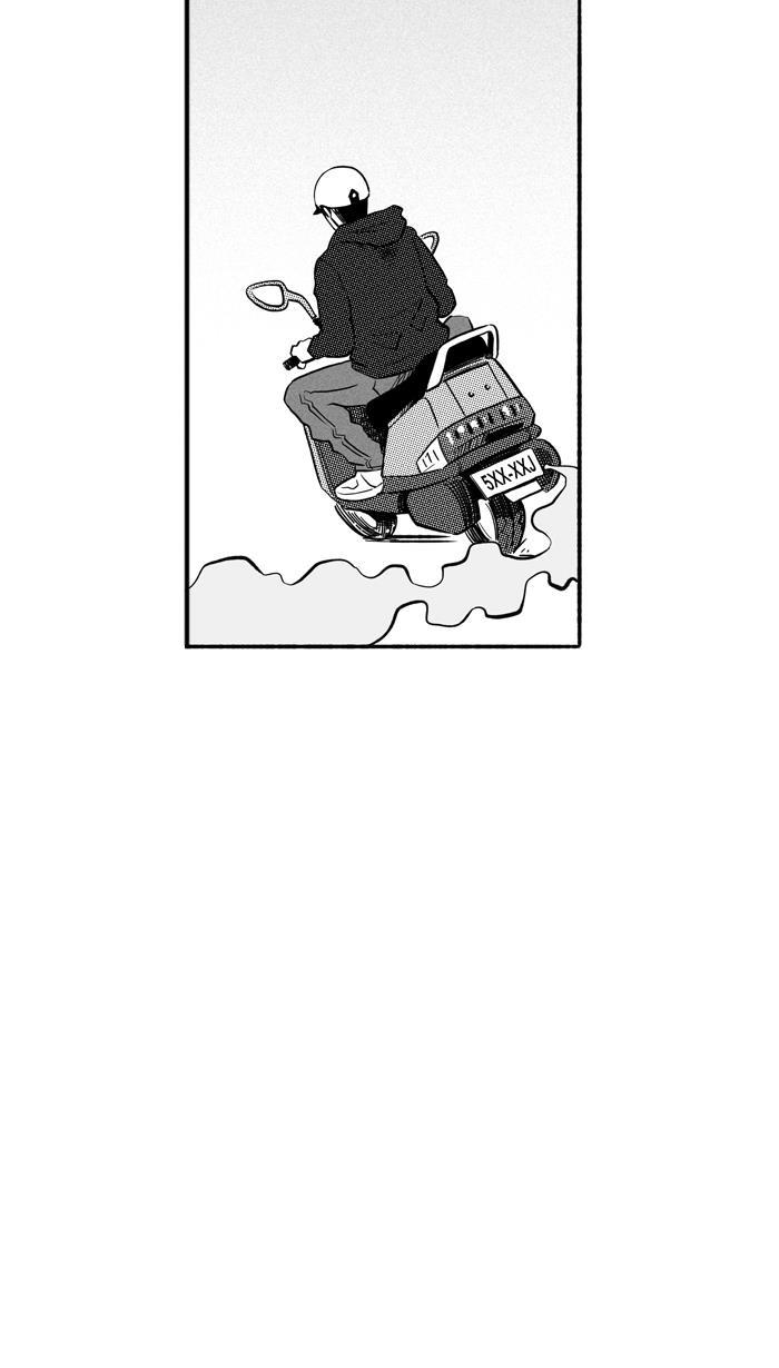 漫画铺韩漫全集-[第195话] 最重要的人 PART5无删减无遮挡章节图片 
