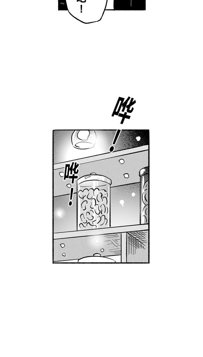 漫画铺韩漫全集-[第195话] 最重要的人 PART5无删减无遮挡章节图片 