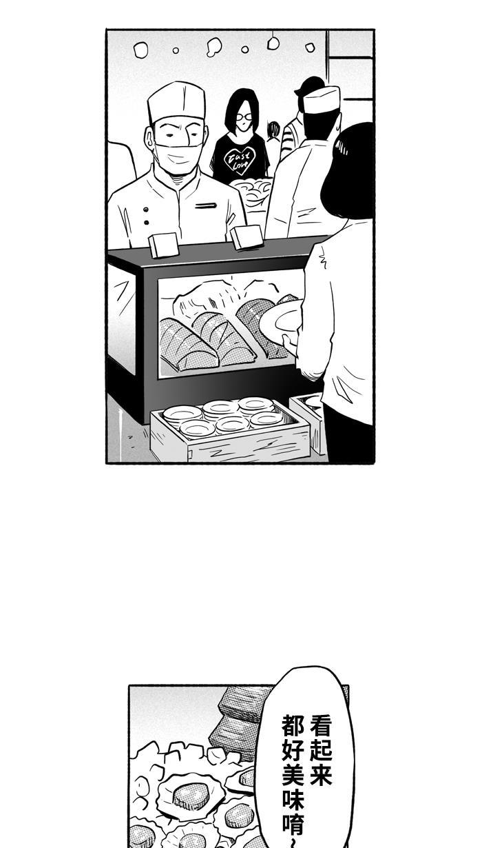 漫画铺韩漫全集-[第195话] 最重要的人 PART5无删减无遮挡章节图片 