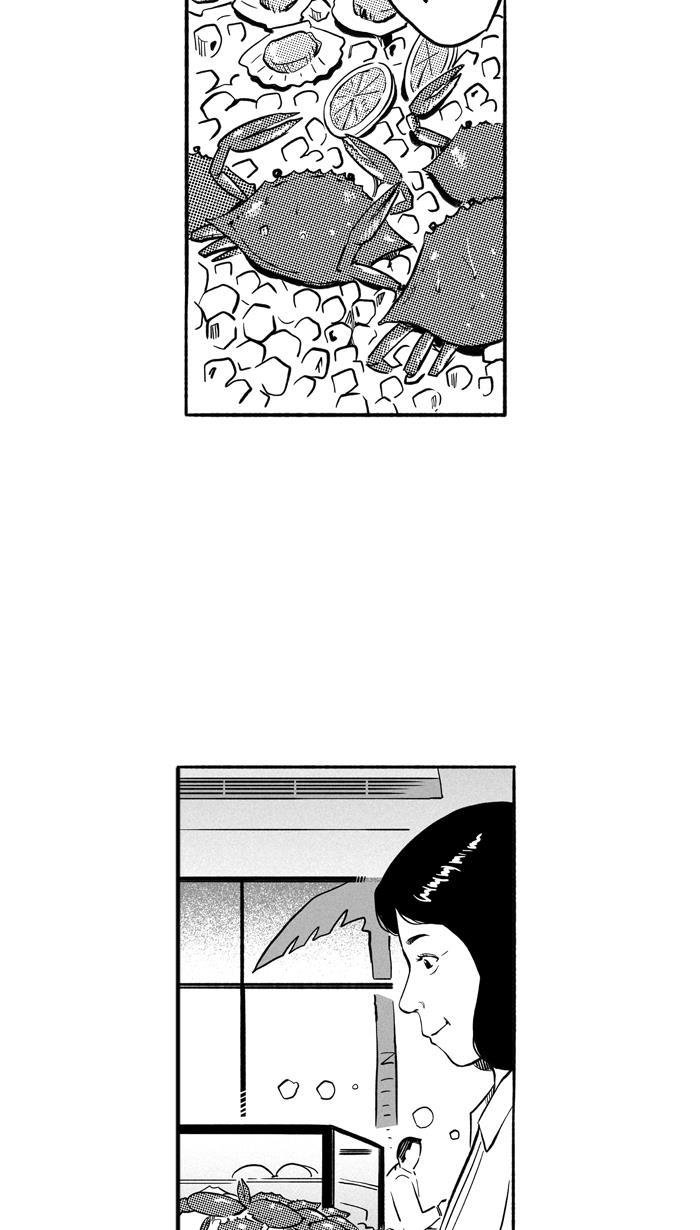 漫画铺韩漫全集-[第195话] 最重要的人 PART5无删减无遮挡章节图片 