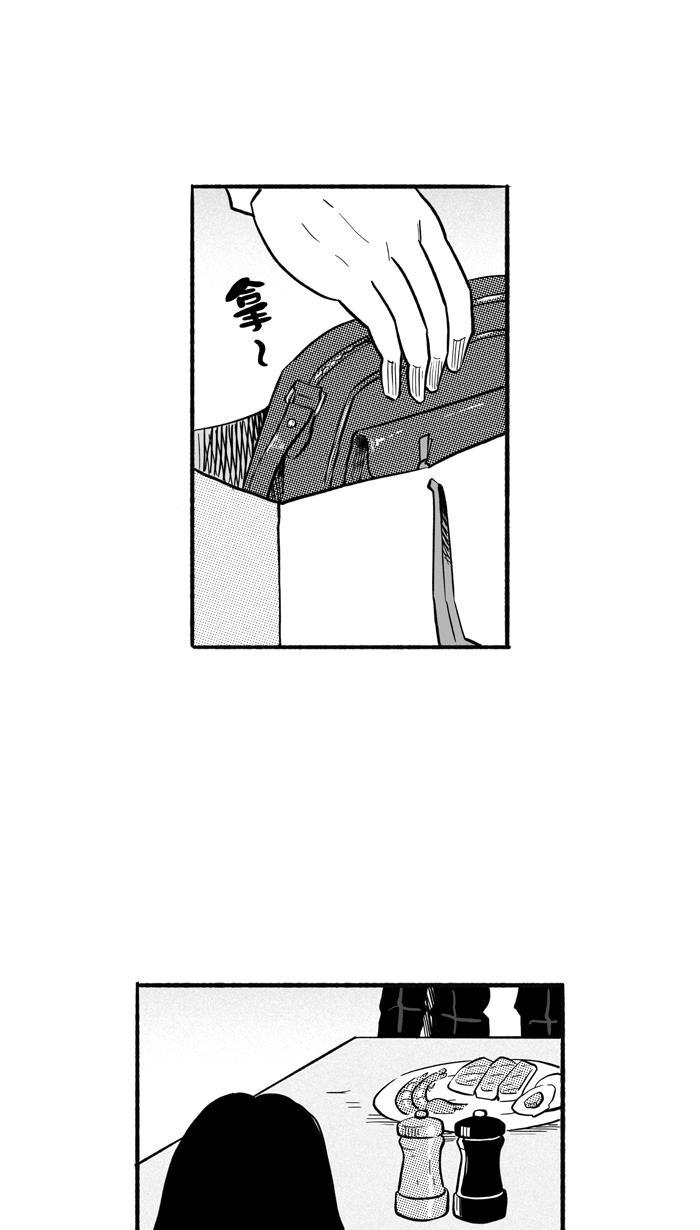 漫画铺韩漫全集-[第195话] 最重要的人 PART5无删减无遮挡章节图片 