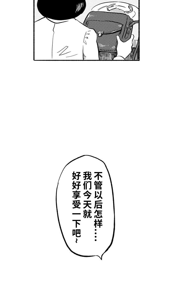 漫画铺韩漫全集-[第195话] 最重要的人 PART5无删减无遮挡章节图片 