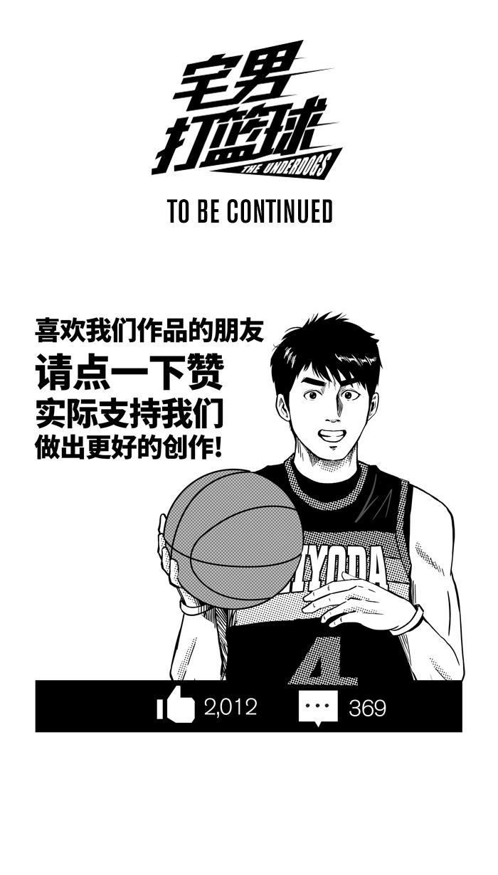 漫画铺韩漫全集-[第195话] 最重要的人 PART5无删减无遮挡章节图片 