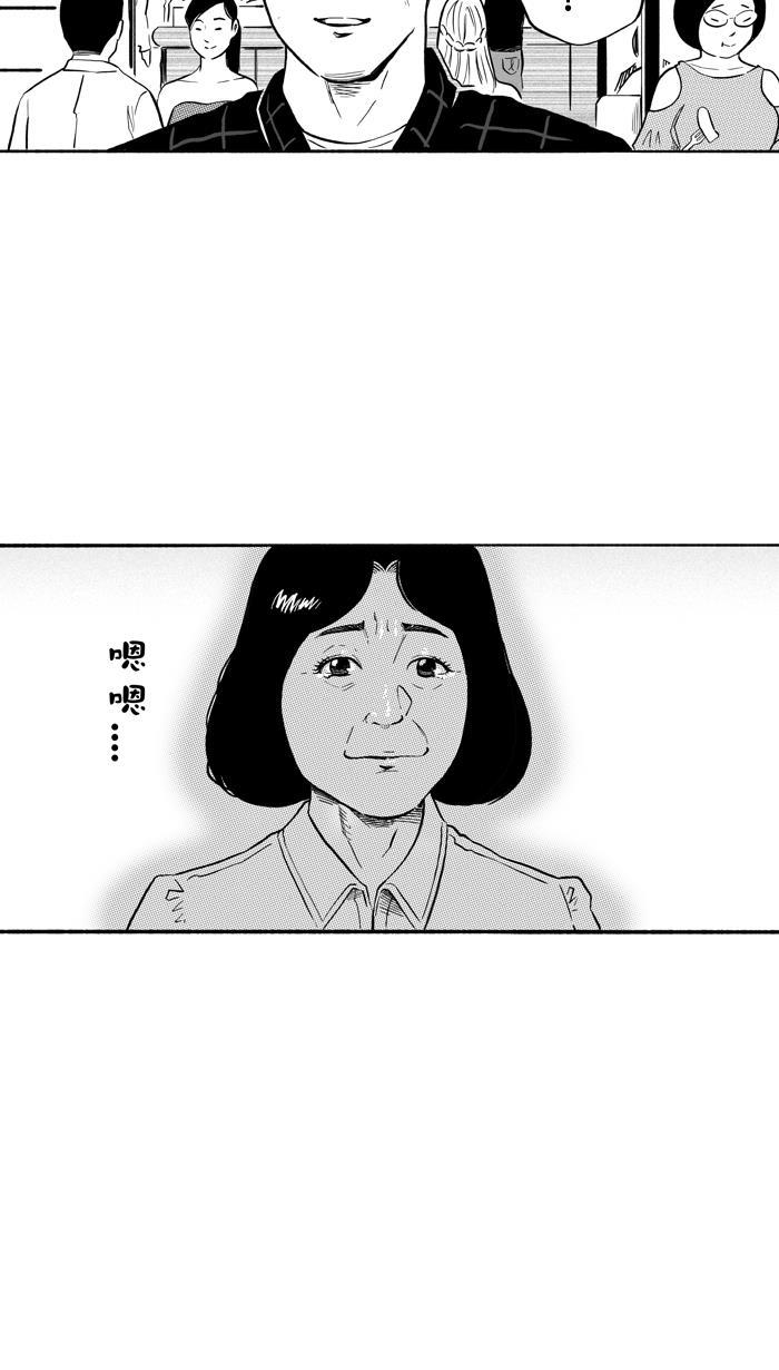 漫画铺韩漫全集-[第196话] 最重要的人 PART6无删减无遮挡章节图片 