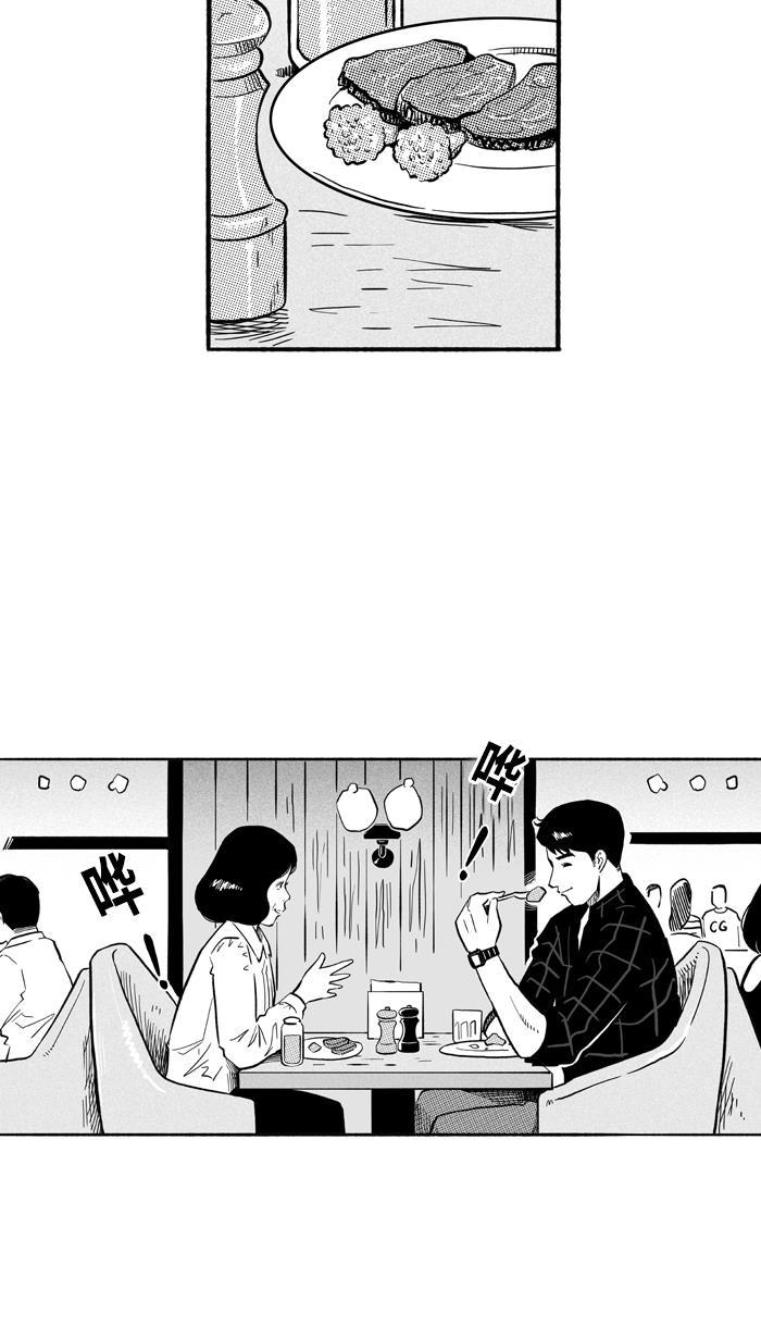 漫画铺韩漫全集-[第196话] 最重要的人 PART6无删减无遮挡章节图片 