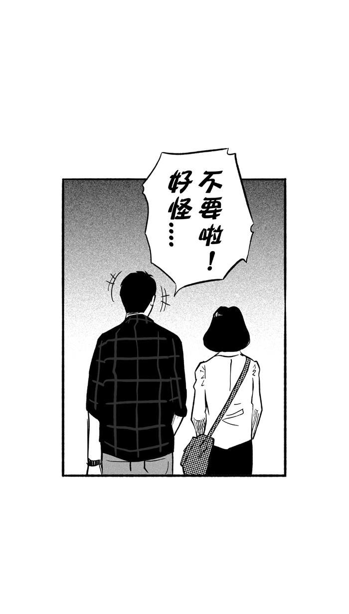 漫画铺韩漫全集-[第196话] 最重要的人 PART6无删减无遮挡章节图片 