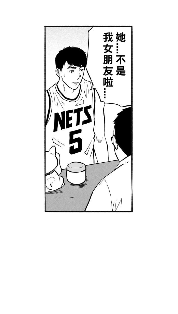 漫画铺韩漫全集-[第196话] 最重要的人 PART6无删减无遮挡章节图片 