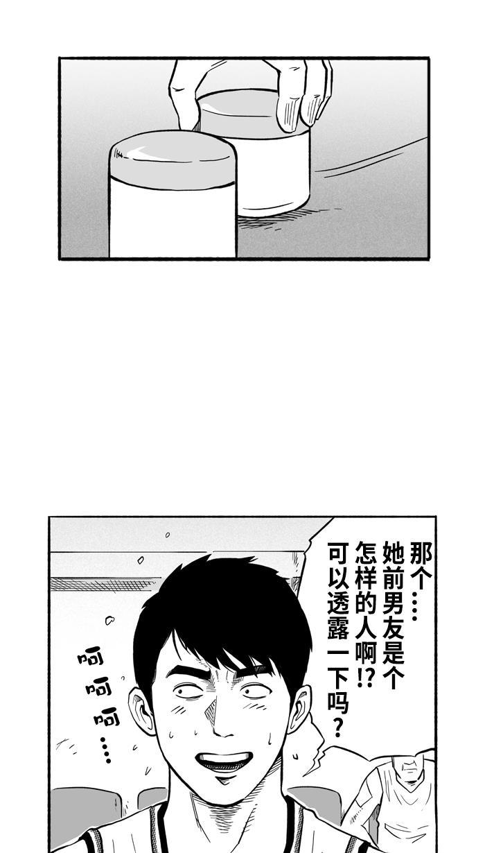 漫画铺韩漫全集-[第196话] 最重要的人 PART6无删减无遮挡章节图片 