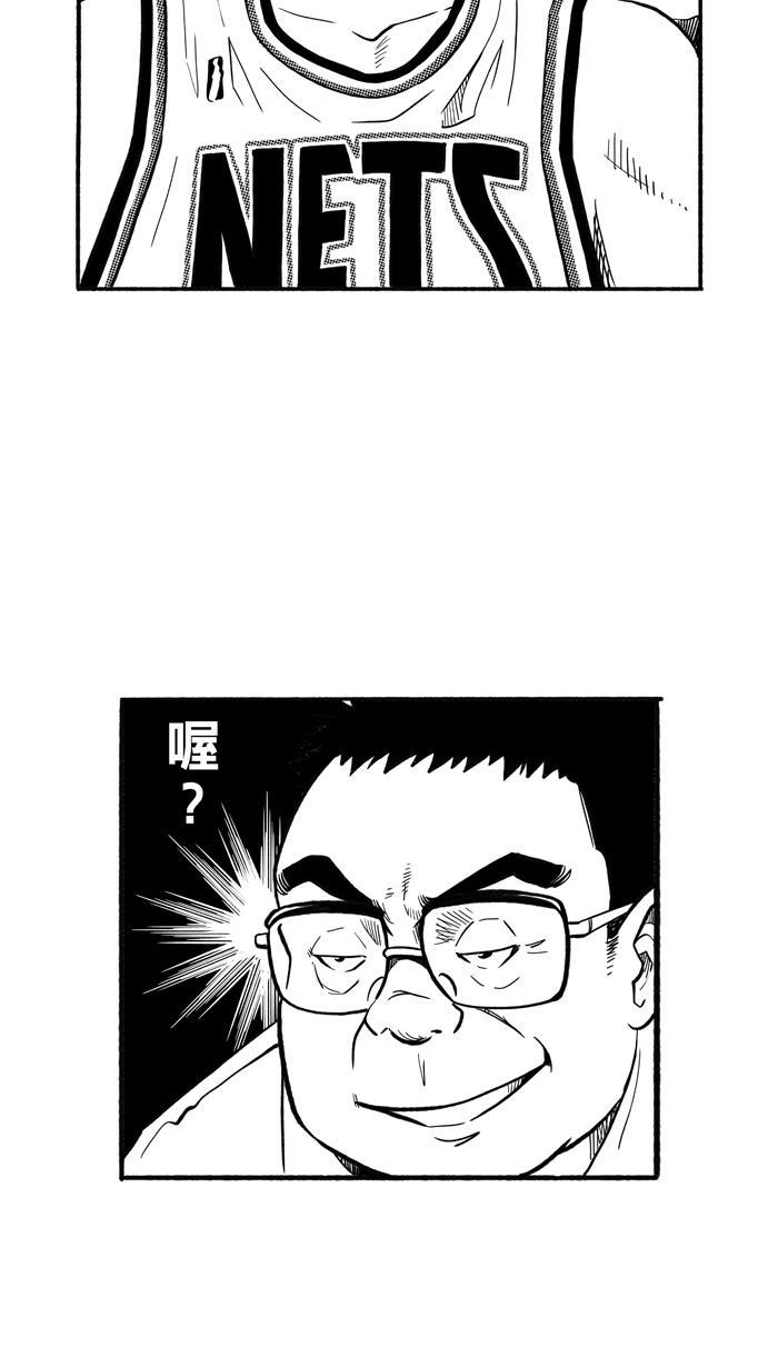 漫画铺韩漫全集-[第196话] 最重要的人 PART6无删减无遮挡章节图片 