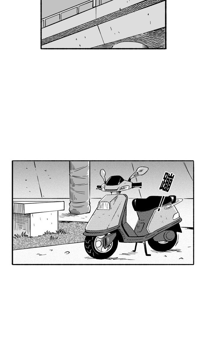 漫画铺韩漫全集-[第196话] 最重要的人 PART6无删减无遮挡章节图片 