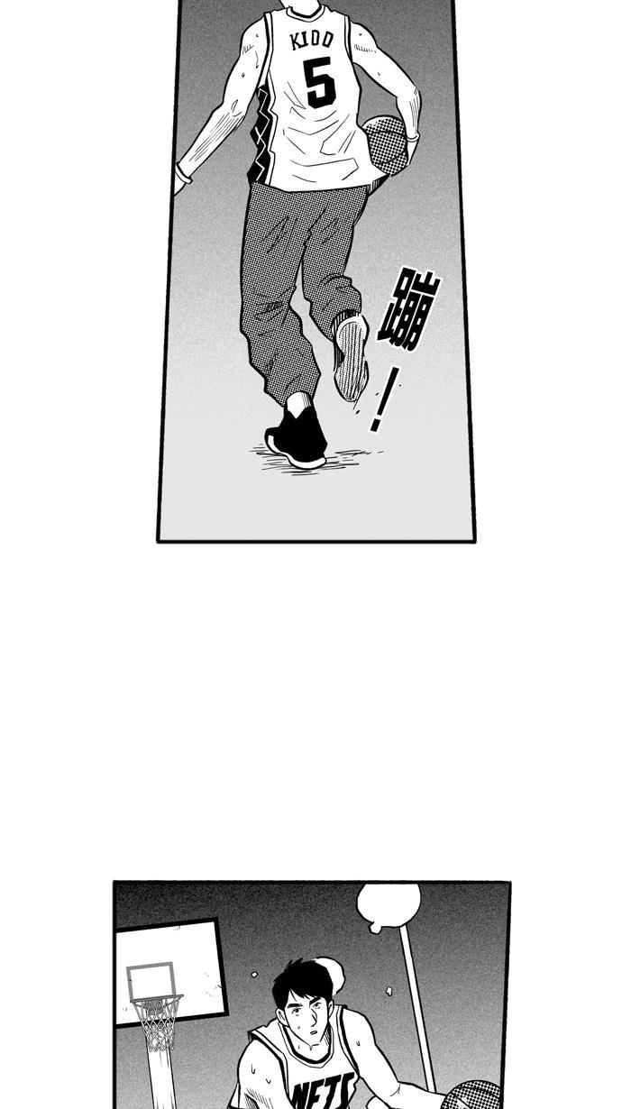 漫画铺韩漫全集-[第196话] 最重要的人 PART6无删减无遮挡章节图片 