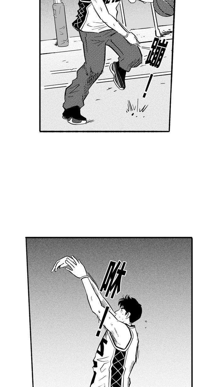 漫画铺韩漫全集-[第196话] 最重要的人 PART6无删减无遮挡章节图片 