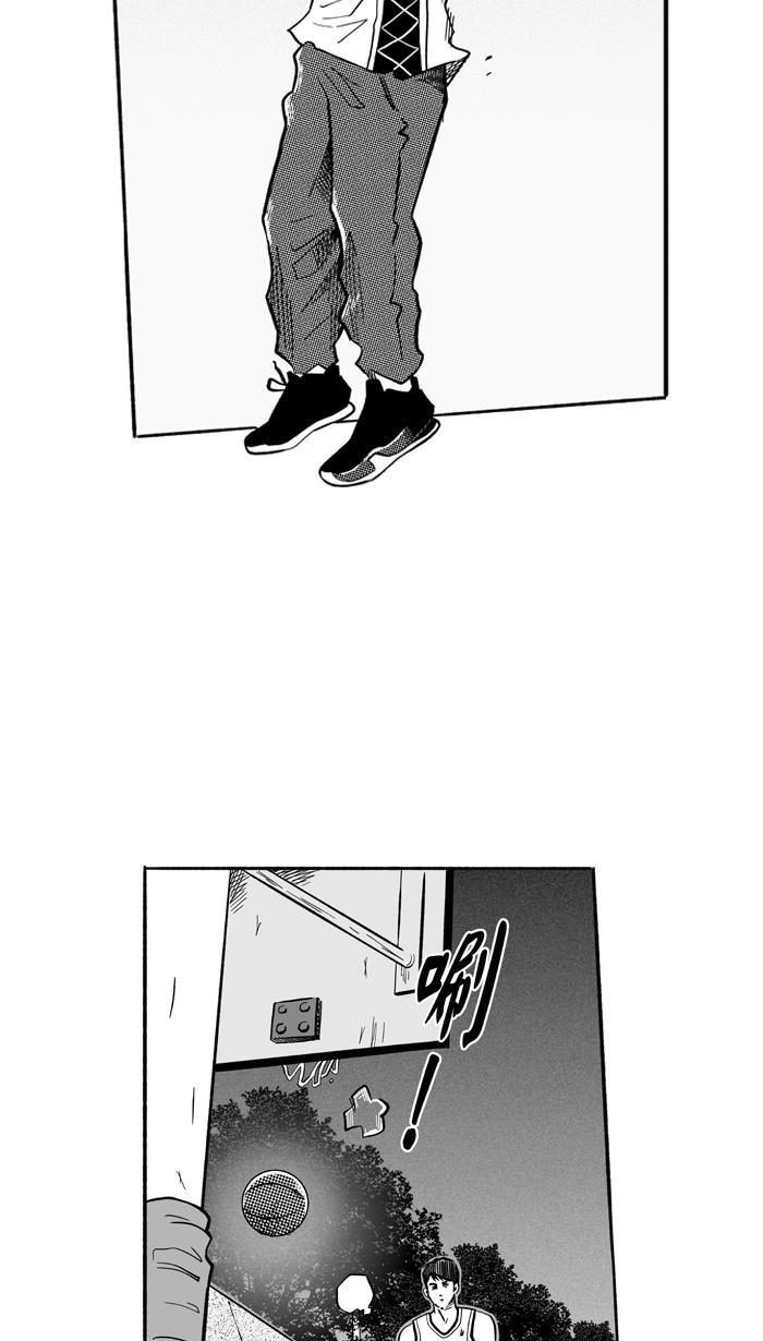 漫画铺韩漫全集-[第196话] 最重要的人 PART6无删减无遮挡章节图片 