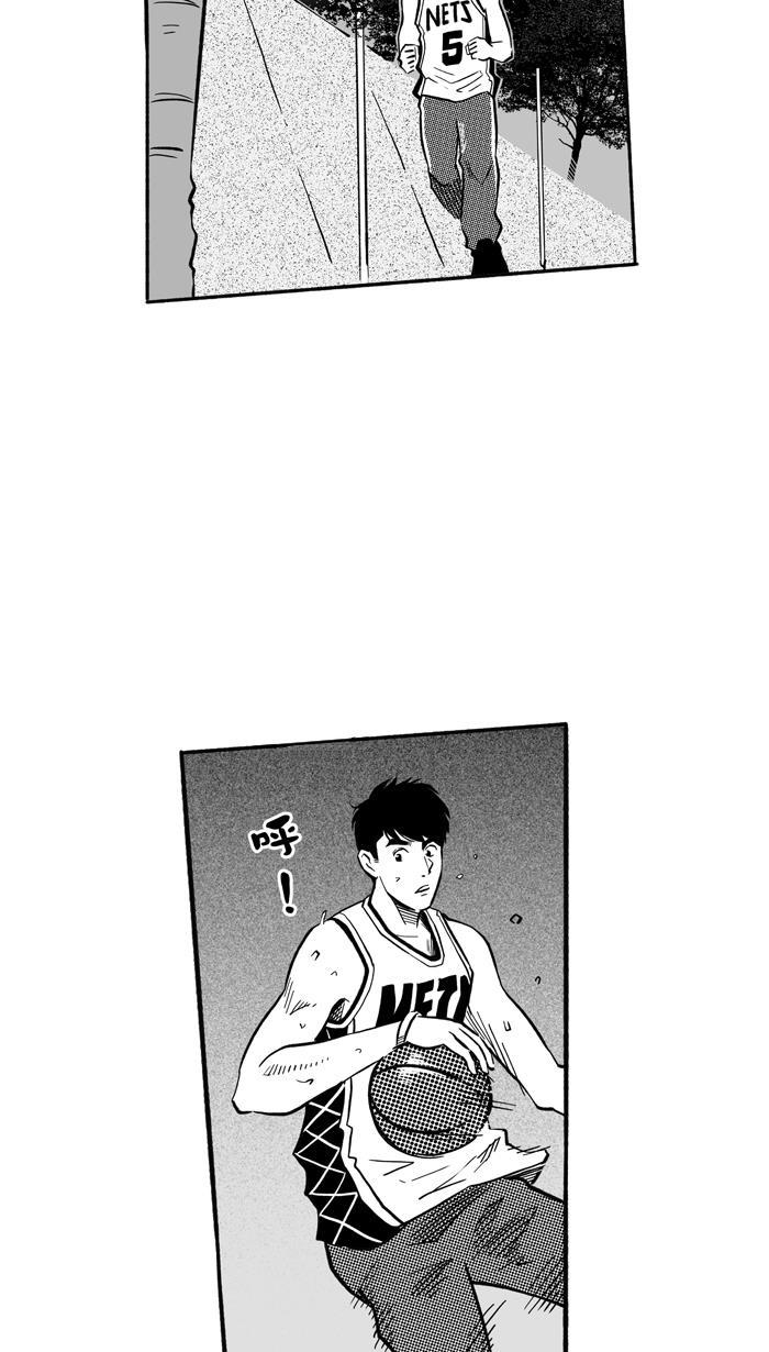 漫画铺韩漫全集-[第196话] 最重要的人 PART6无删减无遮挡章节图片 