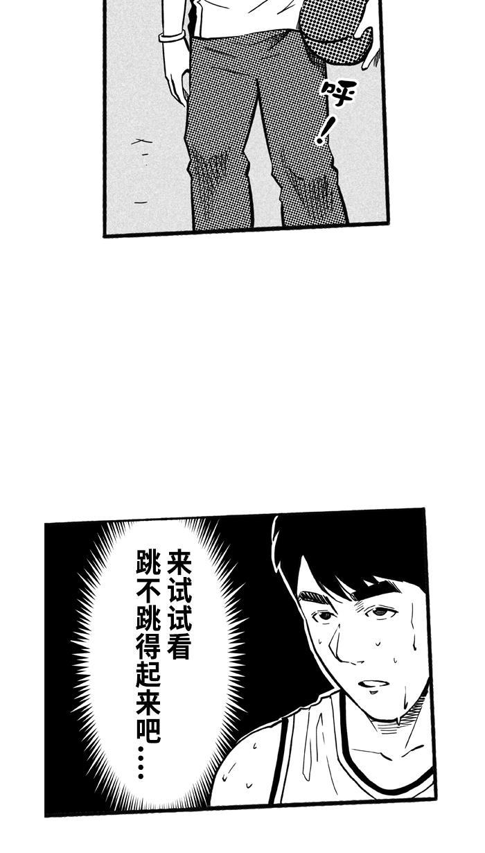 漫画铺韩漫全集-[第196话] 最重要的人 PART6无删减无遮挡章节图片 