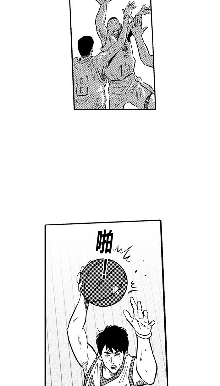 漫画铺韩漫全集-[第196话] 最重要的人 PART6无删减无遮挡章节图片 