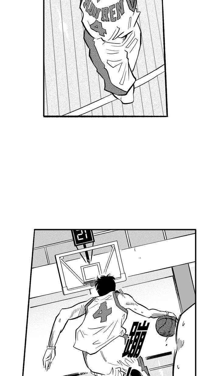 漫画铺韩漫全集-[第196话] 最重要的人 PART6无删减无遮挡章节图片 