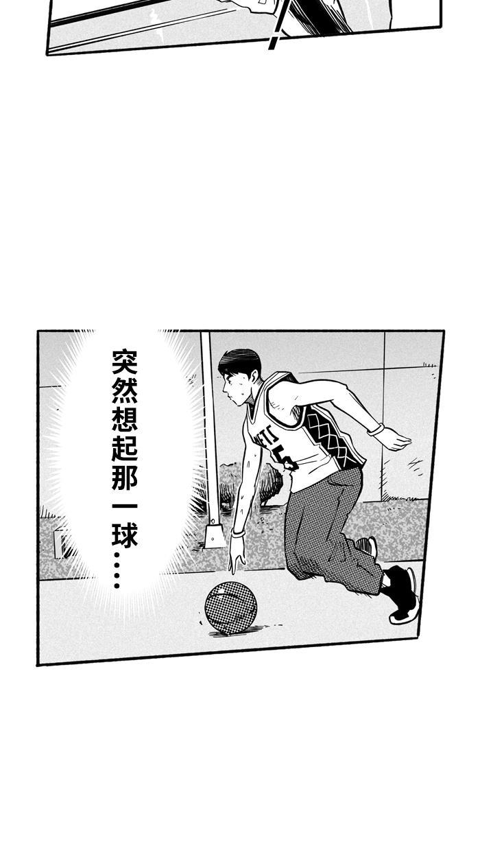 漫画铺韩漫全集-[第196话] 最重要的人 PART6无删减无遮挡章节图片 