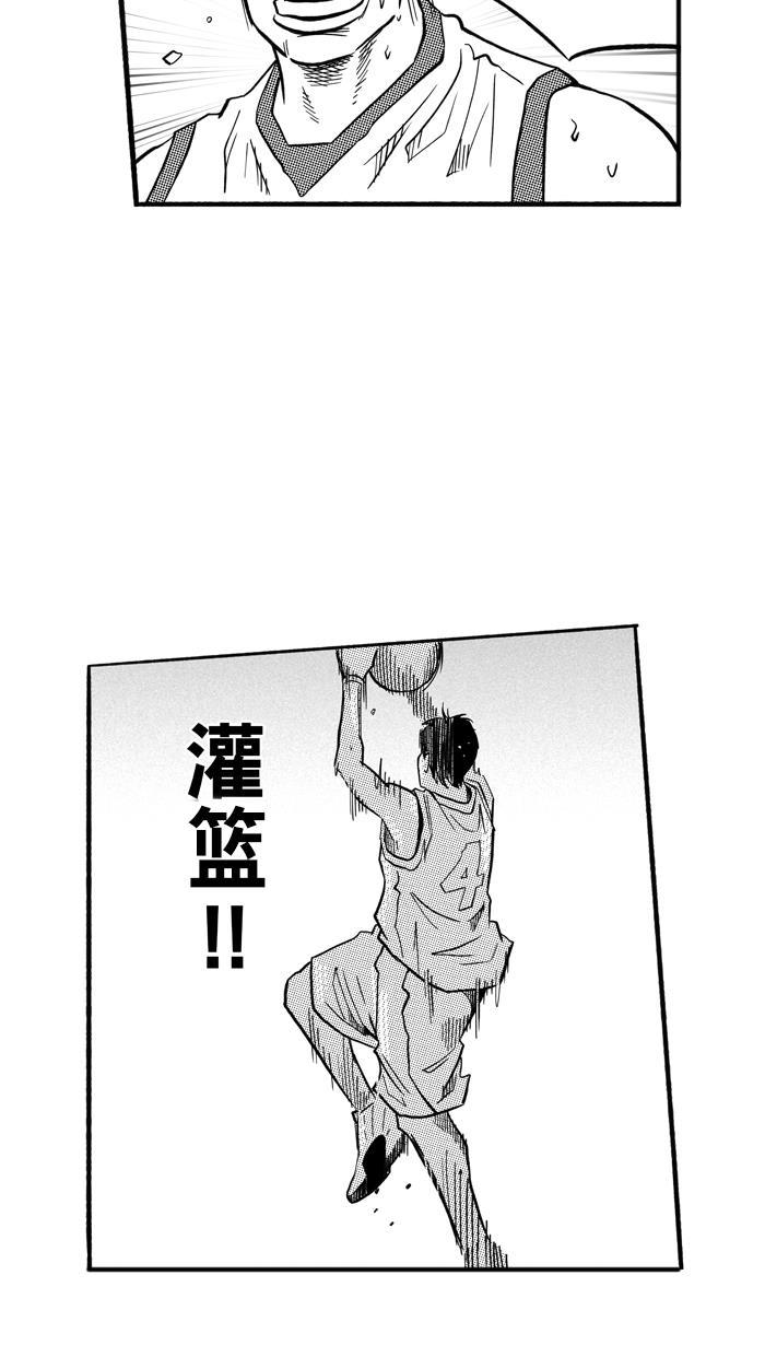 漫画铺韩漫全集-[第196话] 最重要的人 PART6无删减无遮挡章节图片 