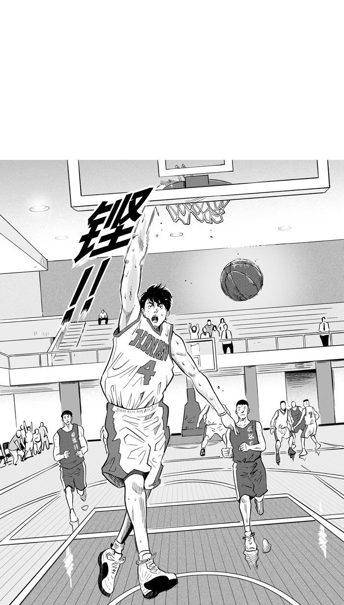 漫画铺韩漫全集-[第196话] 最重要的人 PART6无删减无遮挡章节图片 