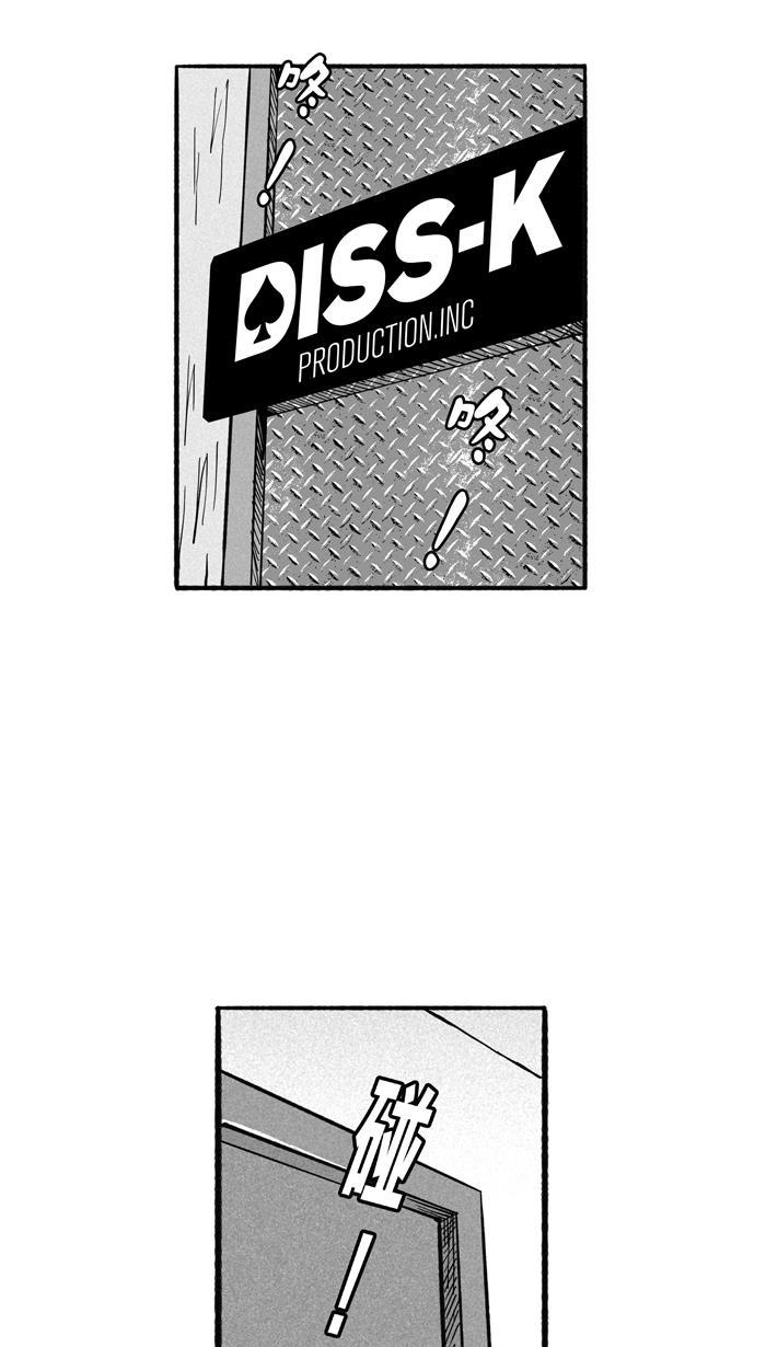 漫画铺韩漫全集-[第196话] 最重要的人 PART6无删减无遮挡章节图片 
