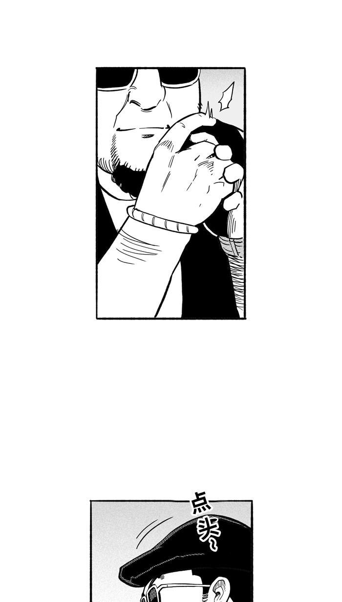 漫画铺韩漫全集-[第196话] 最重要的人 PART6无删减无遮挡章节图片 
