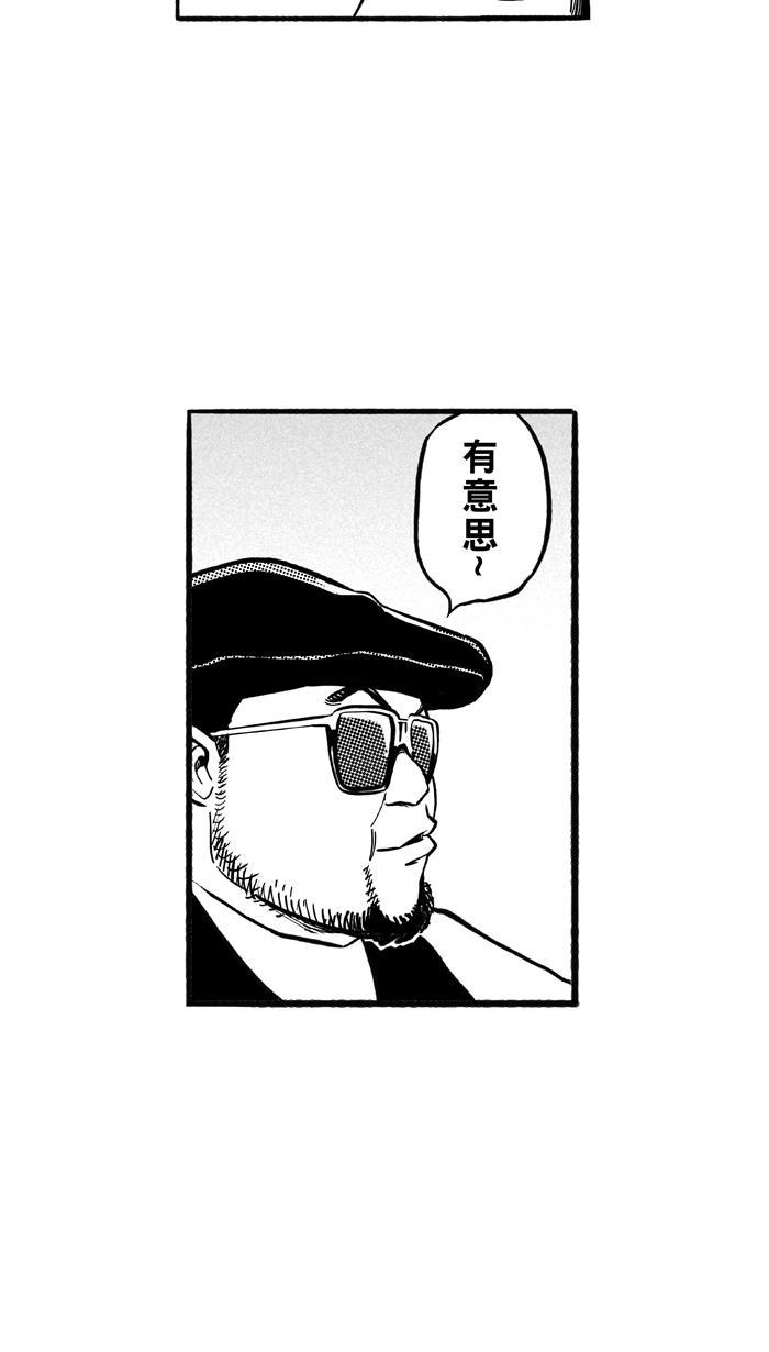 漫画铺韩漫全集-[第196话] 最重要的人 PART6无删减无遮挡章节图片 