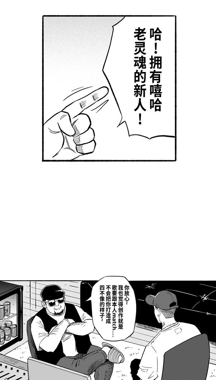 漫画铺韩漫全集-[第196话] 最重要的人 PART6无删减无遮挡章节图片 