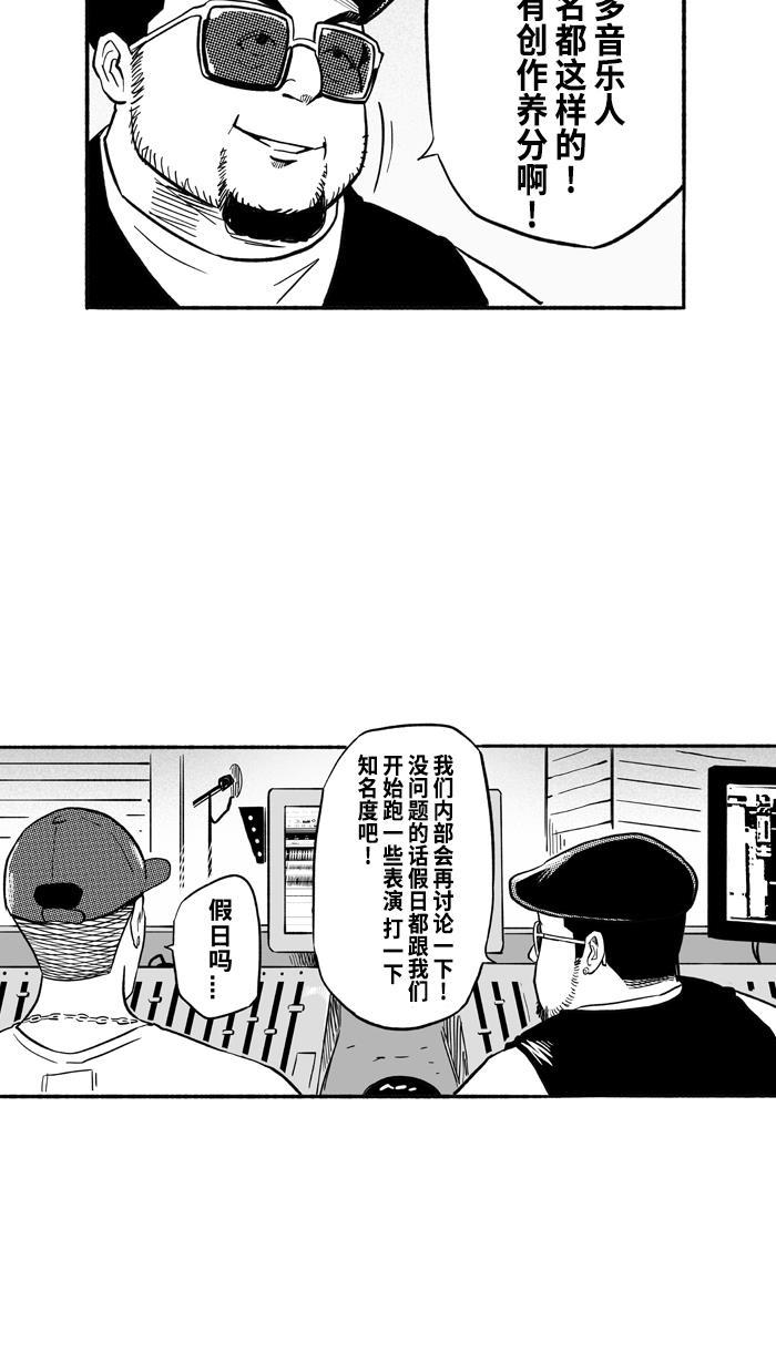 漫画铺韩漫全集-[第196话] 最重要的人 PART6无删减无遮挡章节图片 