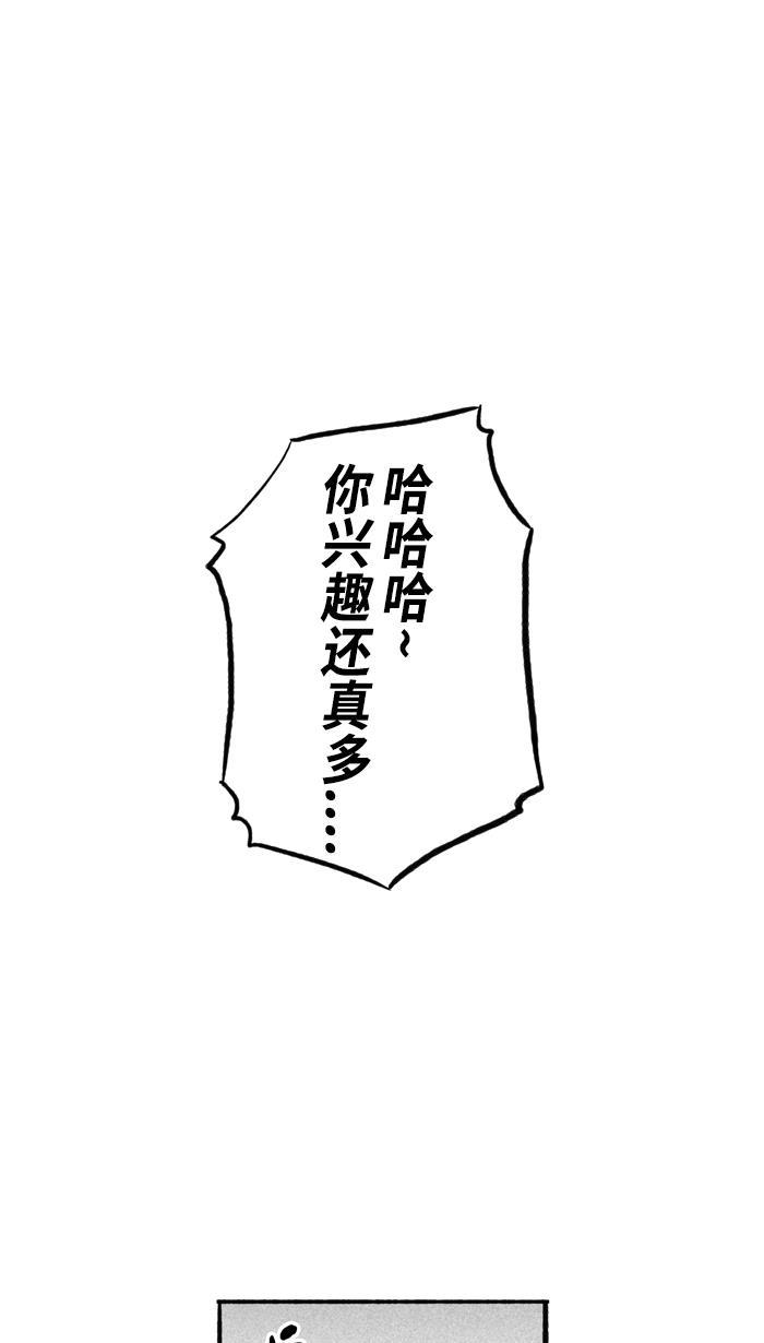 漫画铺韩漫全集-[第196话] 最重要的人 PART6无删减无遮挡章节图片 