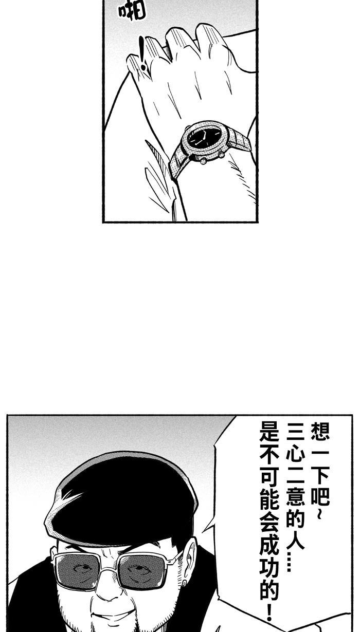 漫画铺韩漫全集-[第196话] 最重要的人 PART6无删减无遮挡章节图片 