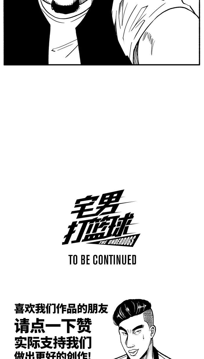 漫画铺韩漫全集-[第196话] 最重要的人 PART6无删减无遮挡章节图片 