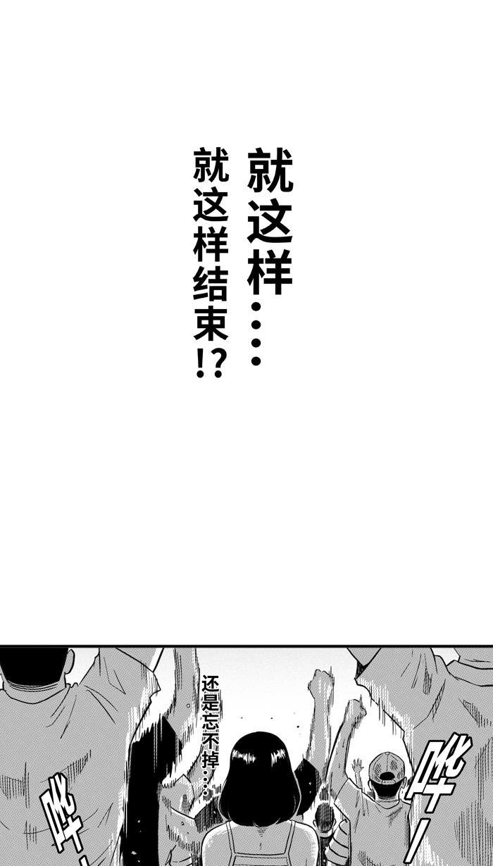 漫画铺韩漫全集-[第210话] 人生导师 PART6无删减无遮挡章节图片 