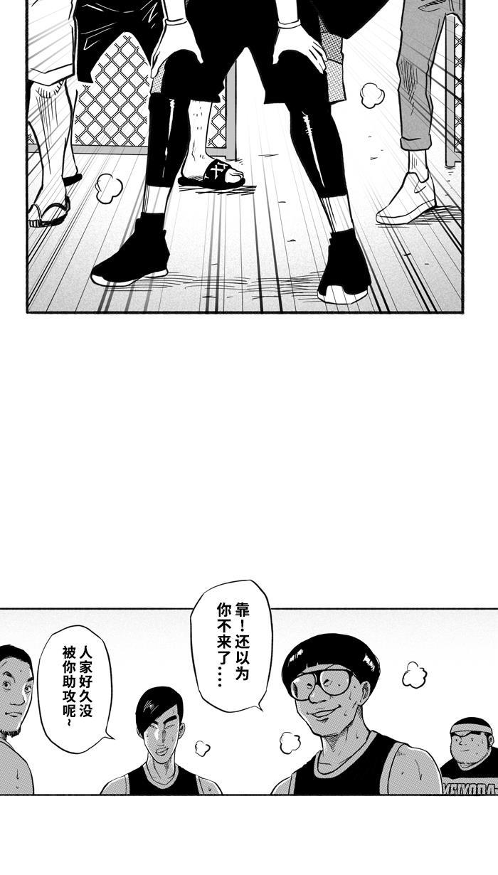 漫画铺韩漫全集-[第210话] 人生导师 PART6无删减无遮挡章节图片 