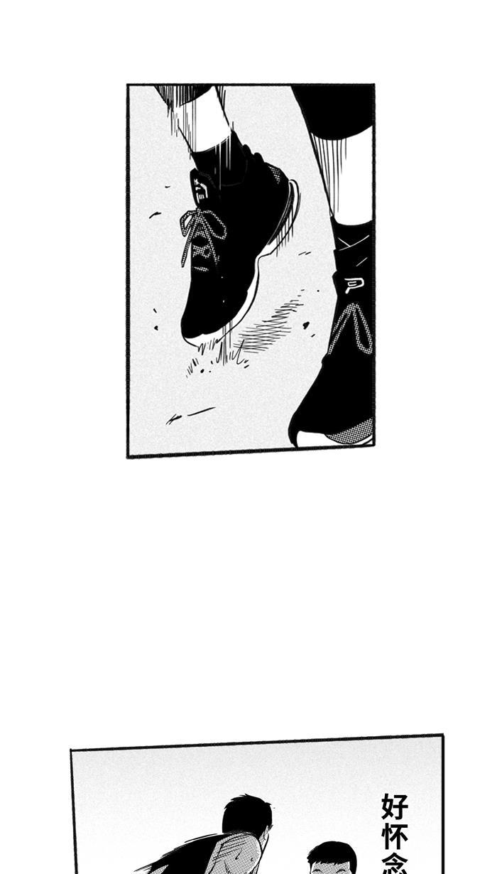 漫画铺韩漫全集-[第210话] 人生导师 PART6无删减无遮挡章节图片 